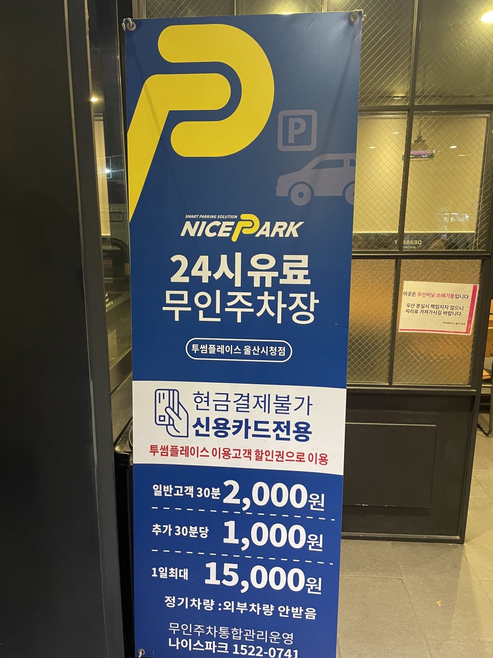 투썸플레이스 시청점 이미지