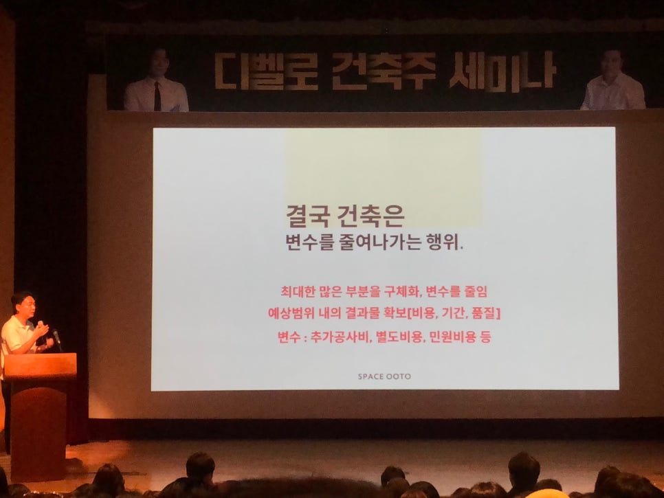 디벨로 이미지