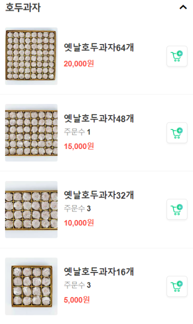 천안바삭천안본점 이미지