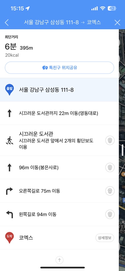 하모니빌드 이미지