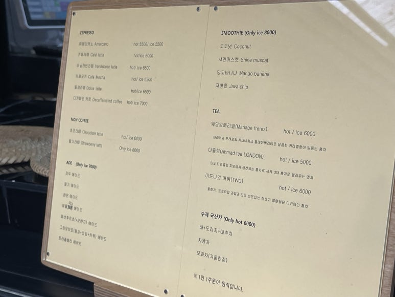 봉화전경기광주점 이미지