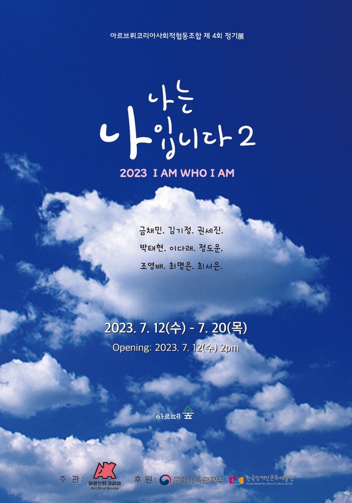 소통과공감사회적협동조합 이미지