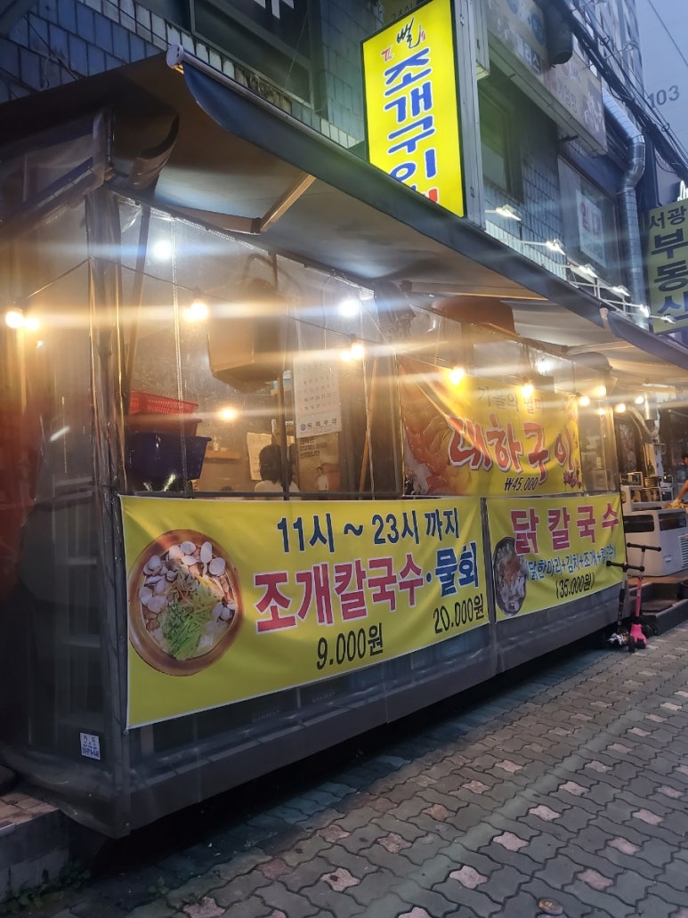 더뻘 이미지