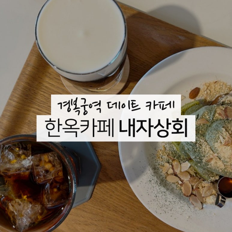 유미상회 이미지