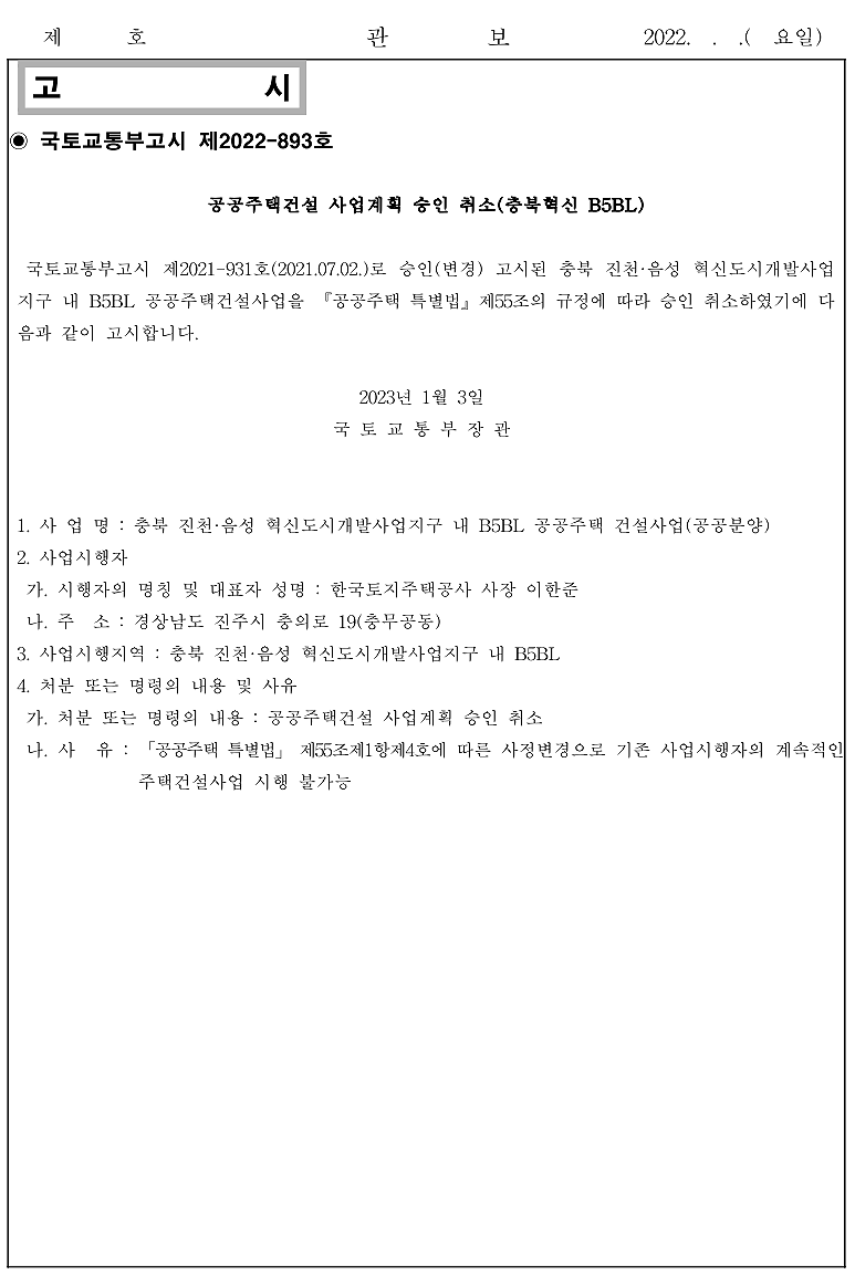 지우이앤씨 이미지