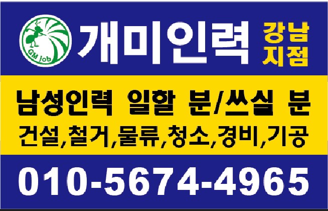 소망인력 이미지