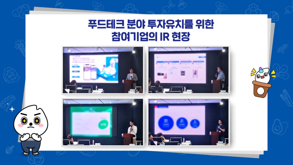 에이푸드 주식회사 이미지