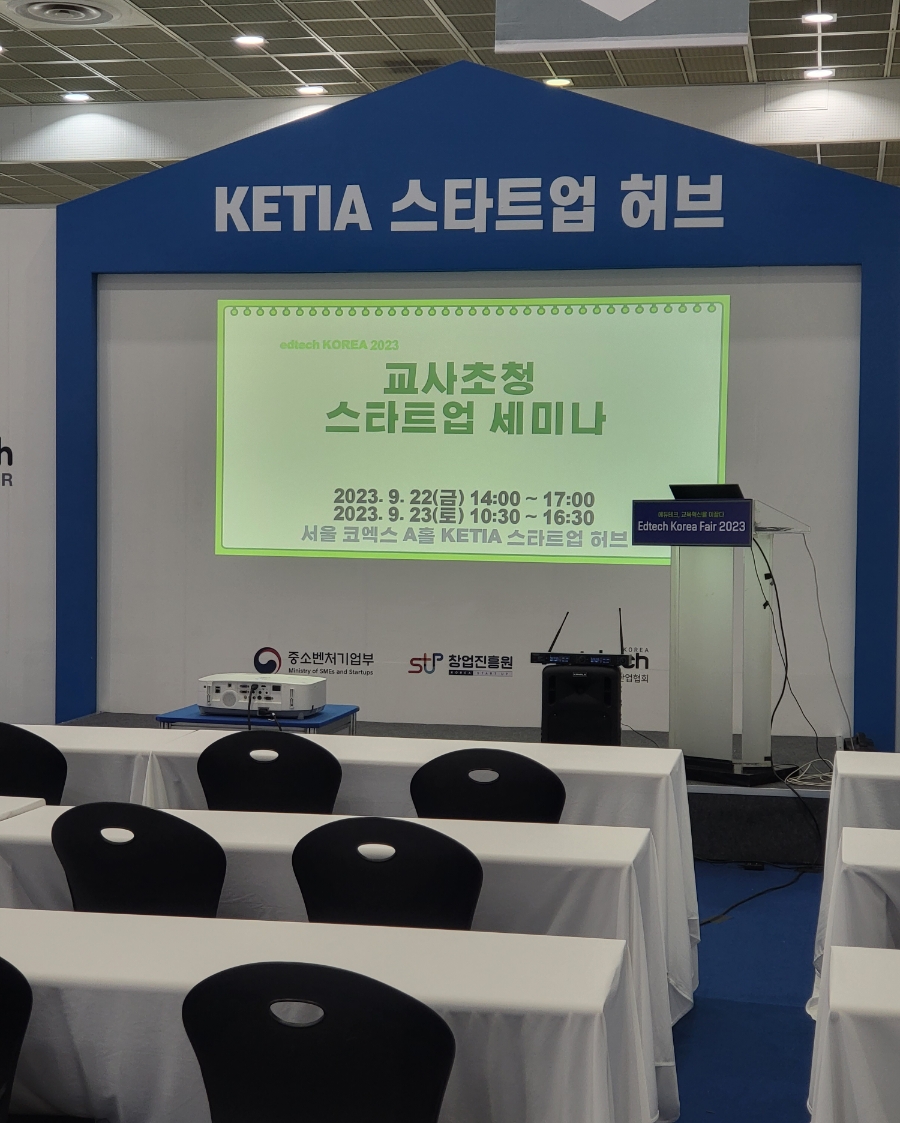 위치스컬쳐 이미지