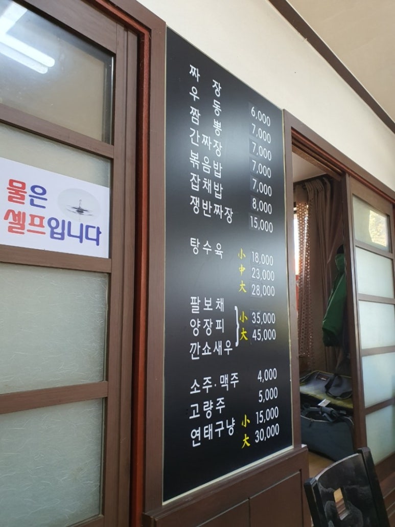 금보야 이미지