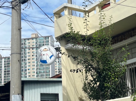 동그리식당 이미지