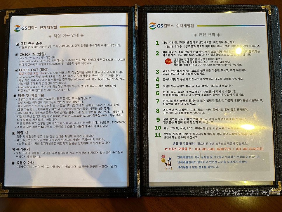 패밀리당구장 이미지