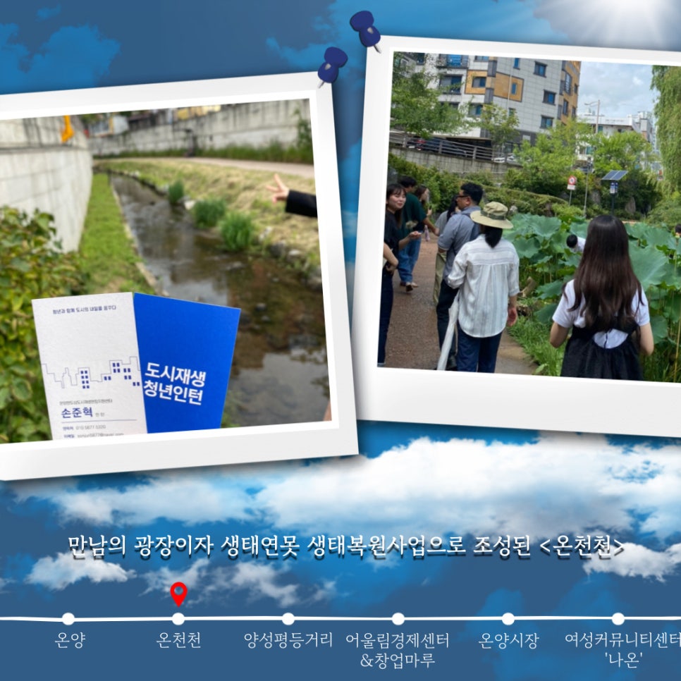온양명함 이미지