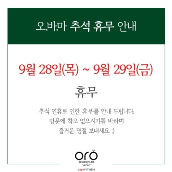 오!바 이미지