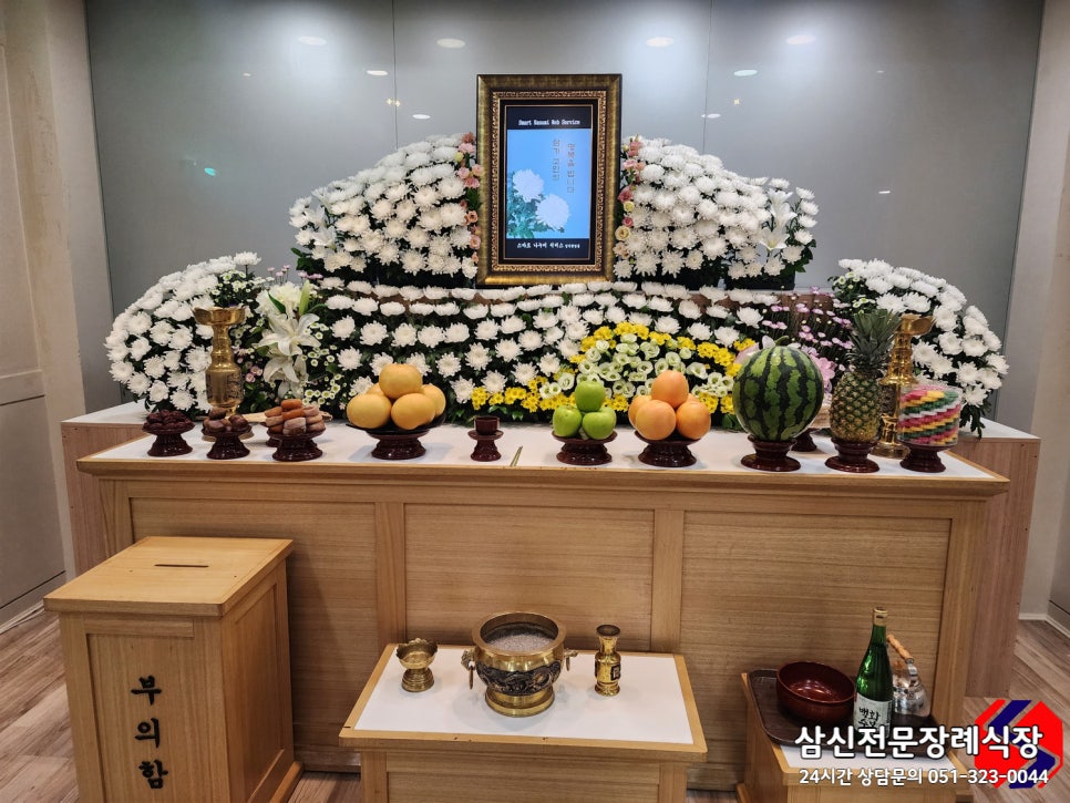 보금상조 이미지