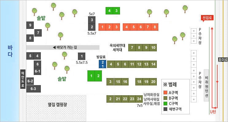 그린오토캠핑장 이미지
