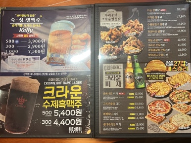 크라운다방 이미지