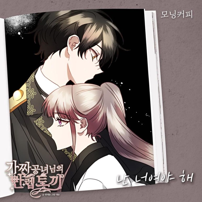 데이지커피 이미지