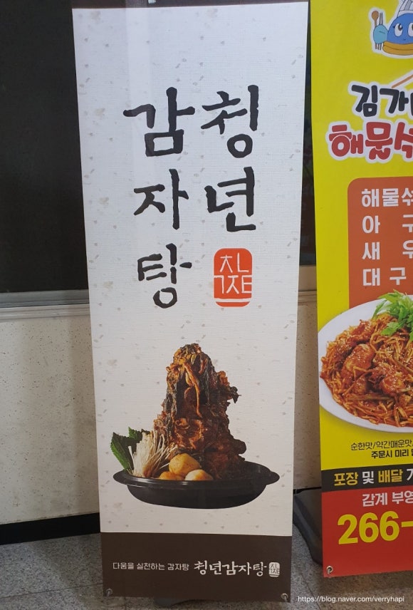 감계식당 이미지