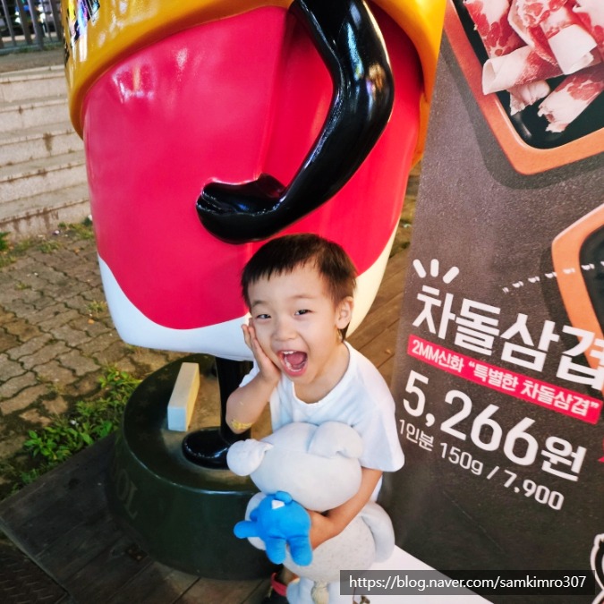 이차돌 안산라성점 이미지