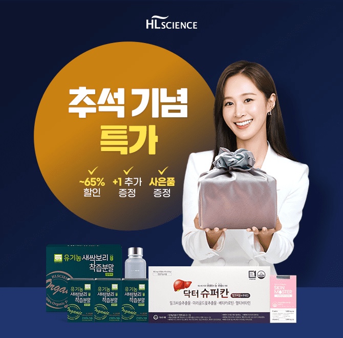 에이치엘(HL) 이미지