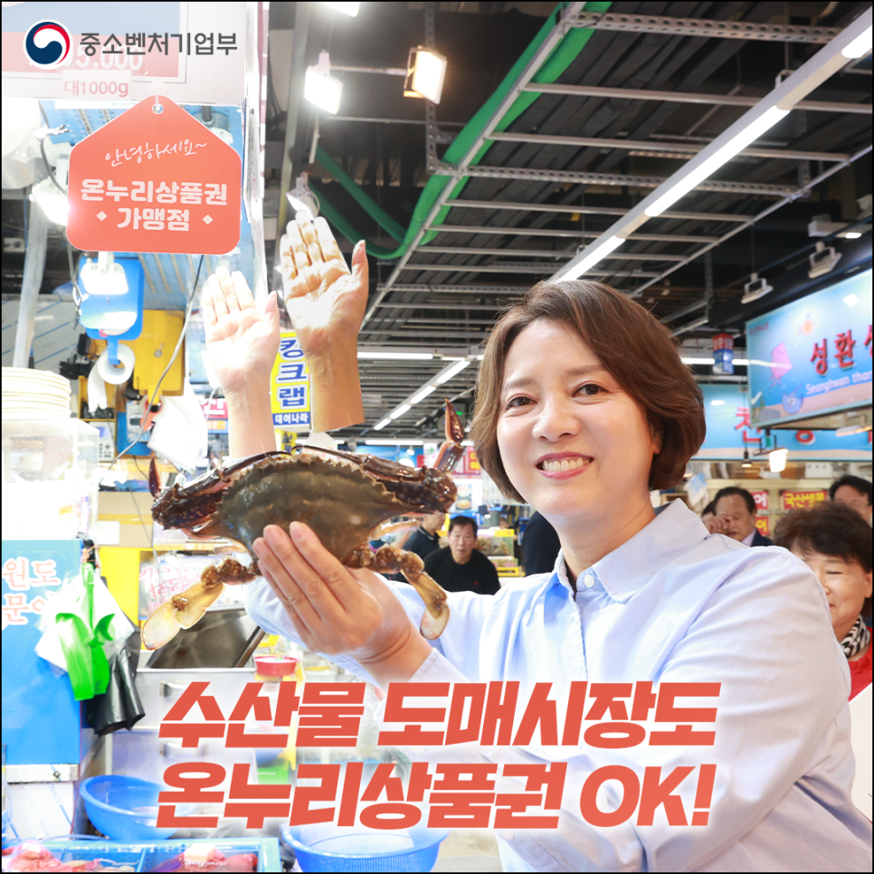 남서울종합시장 이미지