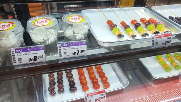 홍대탕후루 이미지