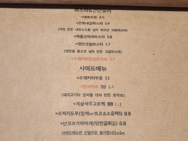 갓포야 이미지