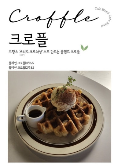 돌모루 이미지