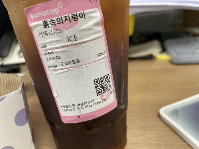 커피쿡 구로디지털점 이미지