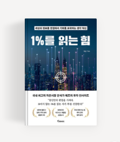 잠잠트레이딩 이미지