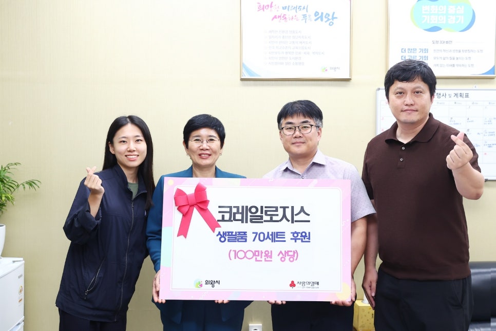 (주)우리로지스 이미지