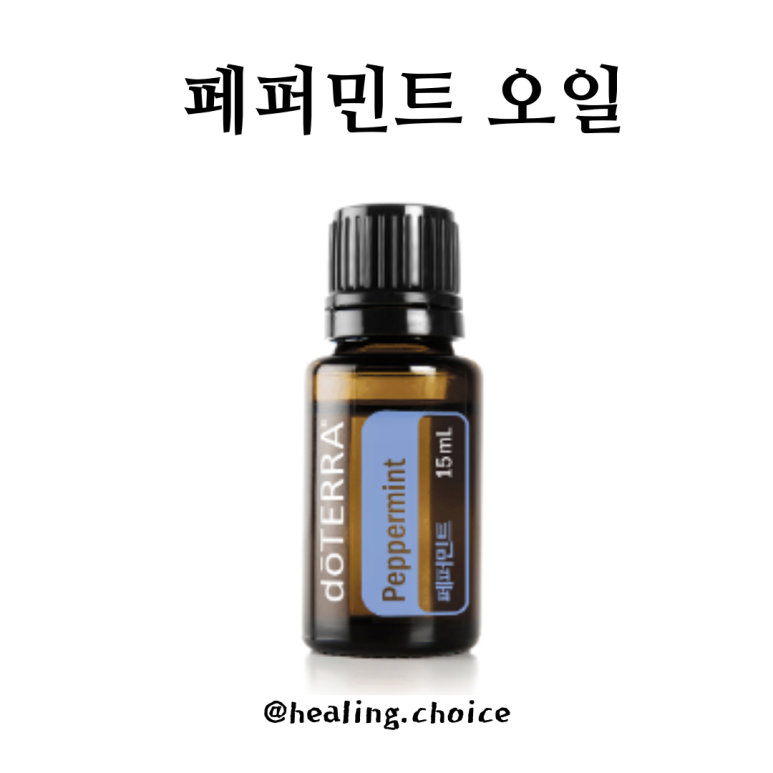 대한오일 이미지