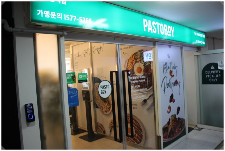 라보이 이미지