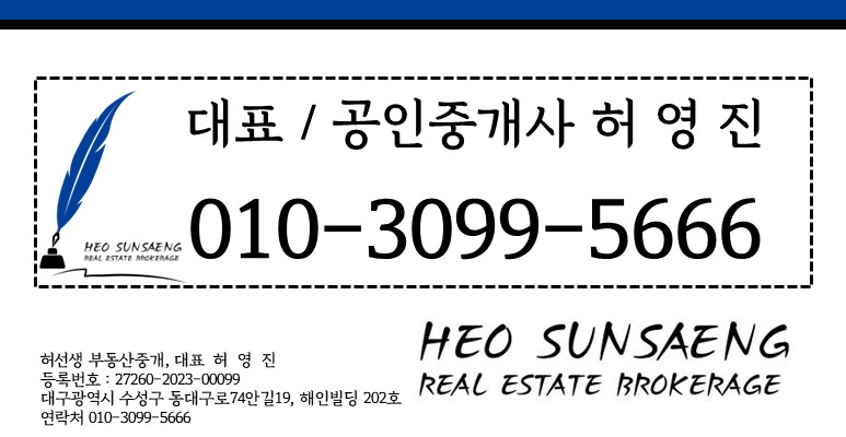 유진장 이미지