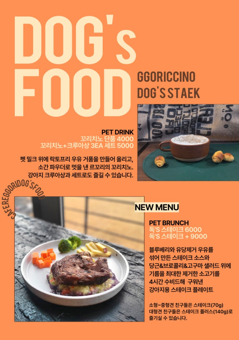 르꼬리카페 이미지