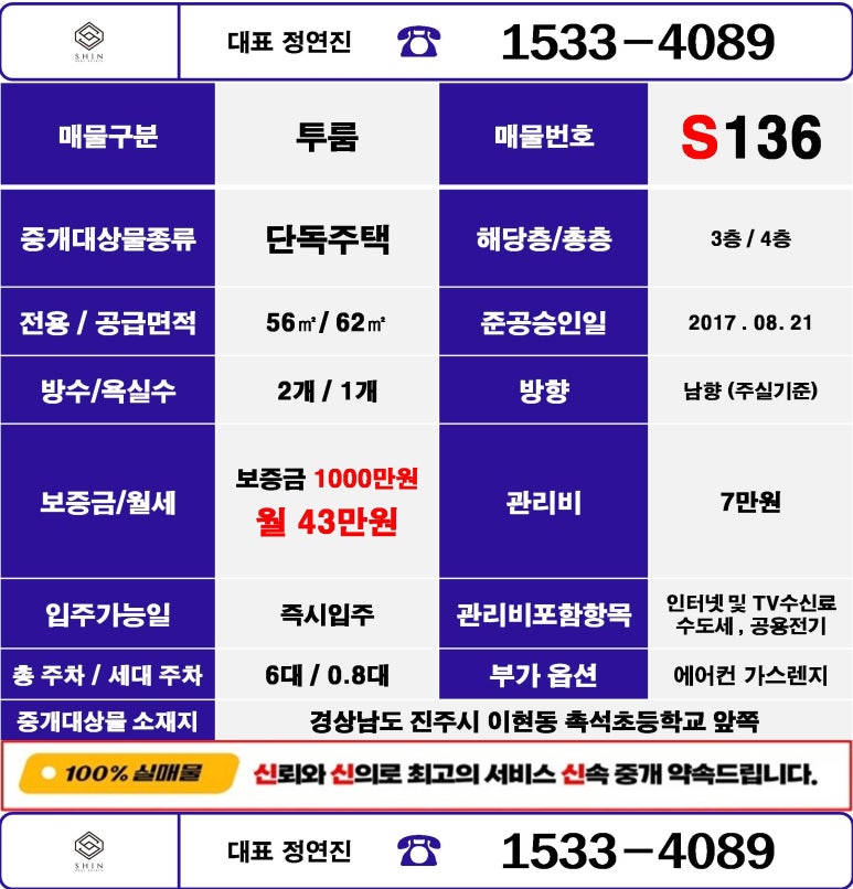 촉석초등학교 이미지