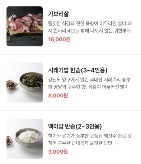 육시리 이미지