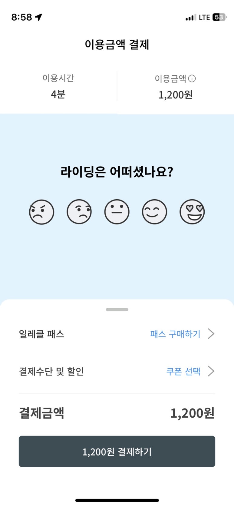 일레클 이미지