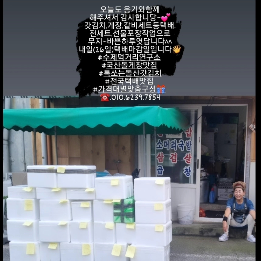 네바퀴점빵 이미지