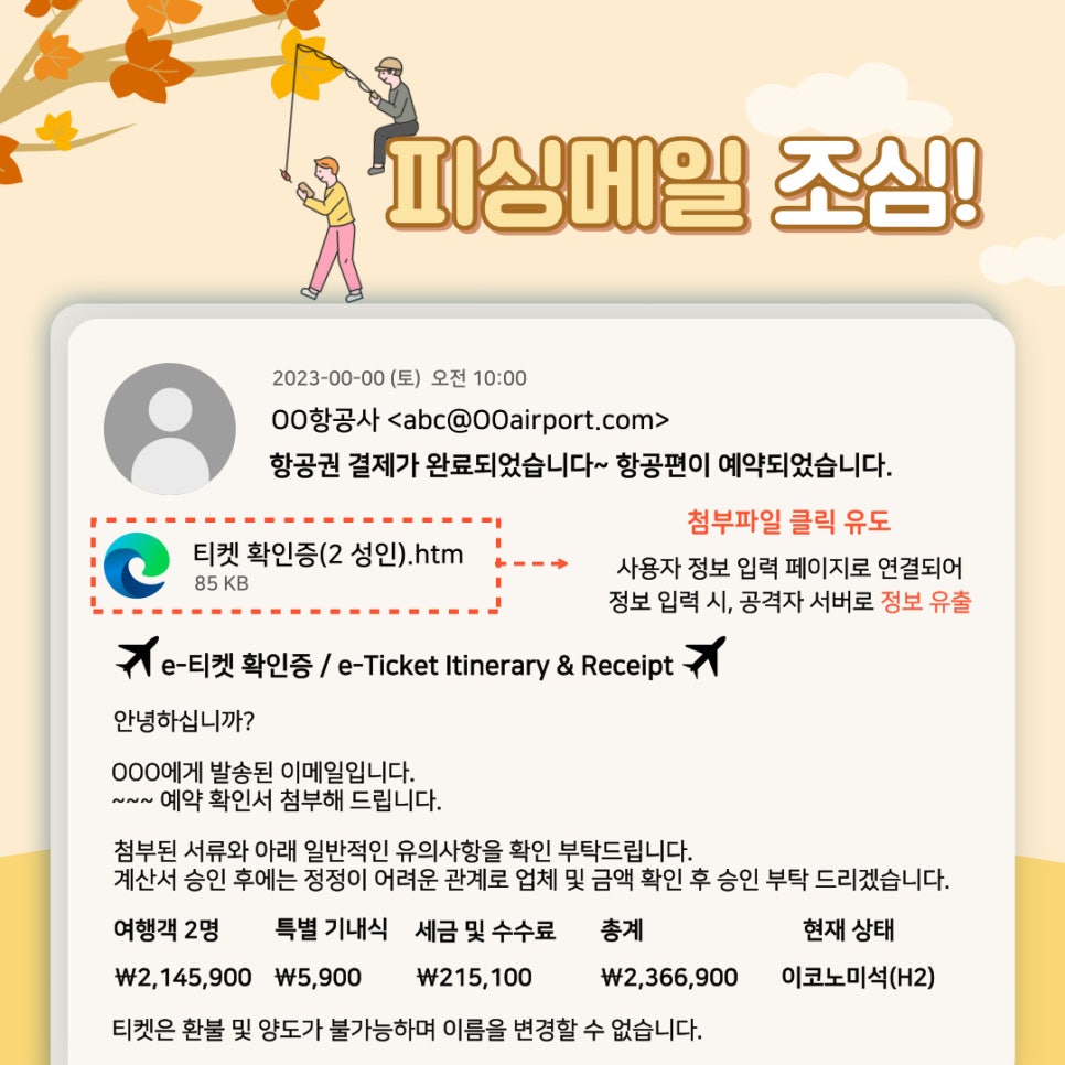 가드테크 이미지
