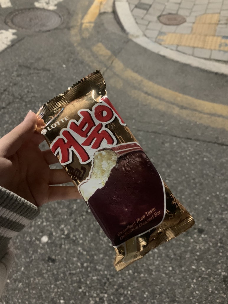 더모아아이스크림할인점 이미지