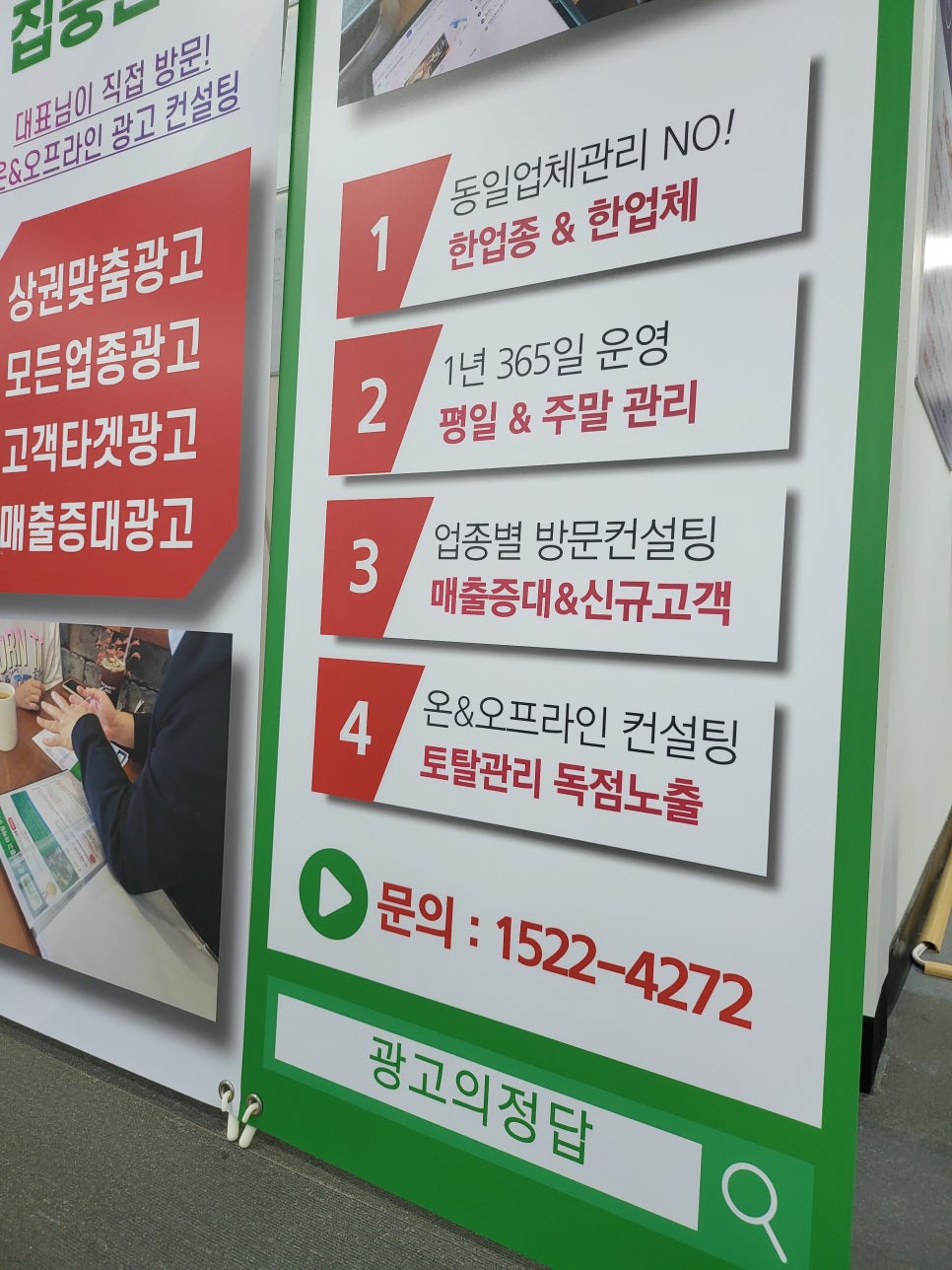 청주광고 이미지