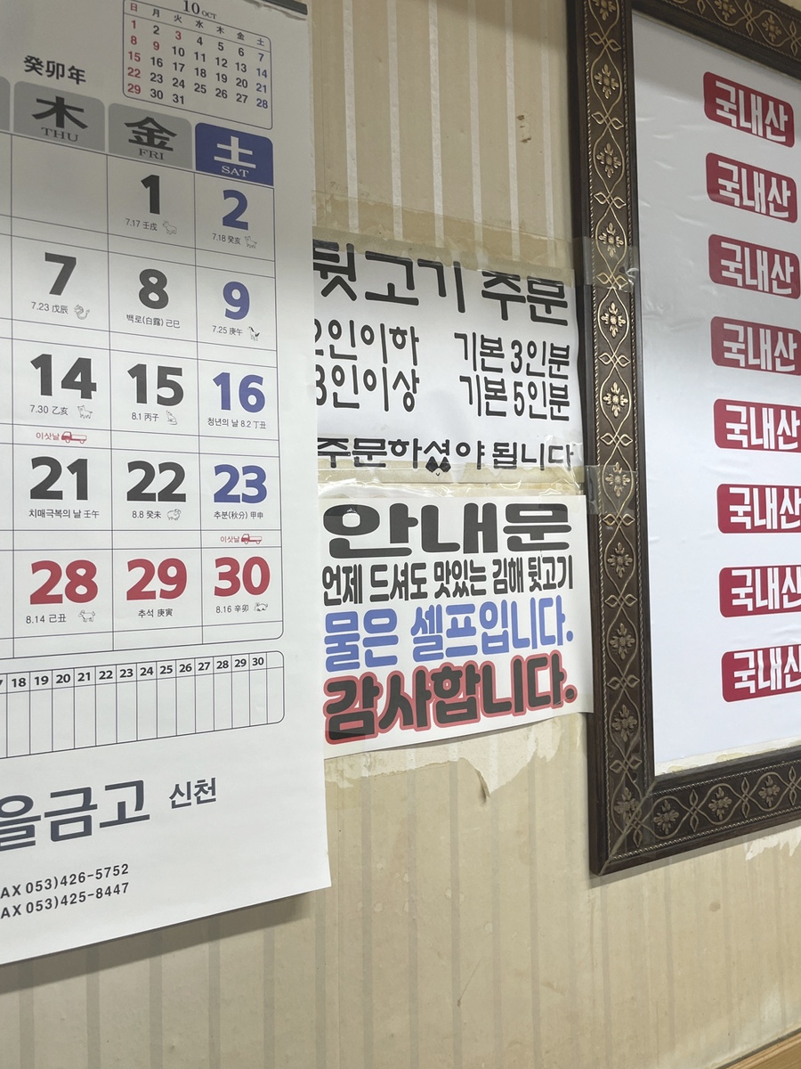 점2숯불뒷고기 이미지
