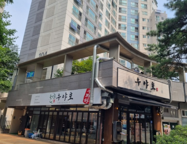 모퉁이뒤고기 이미지