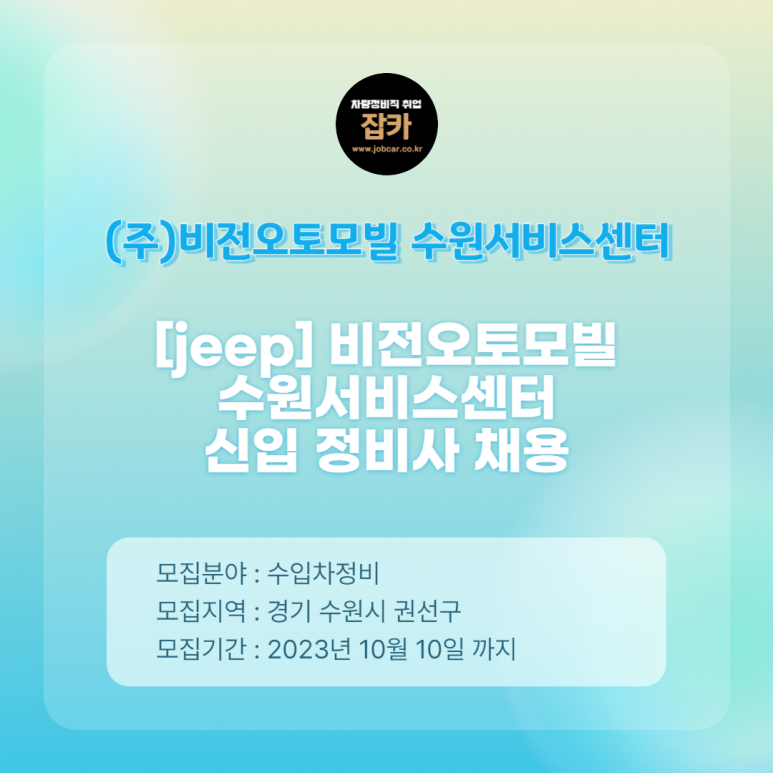 (주)오토링크 이미지