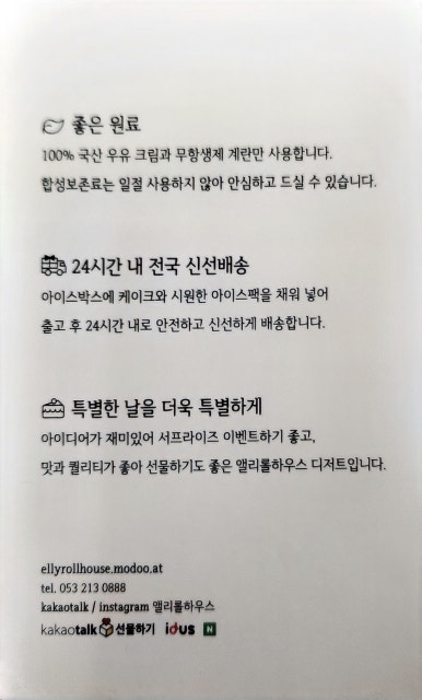 케익하우스파티쉐 이미지