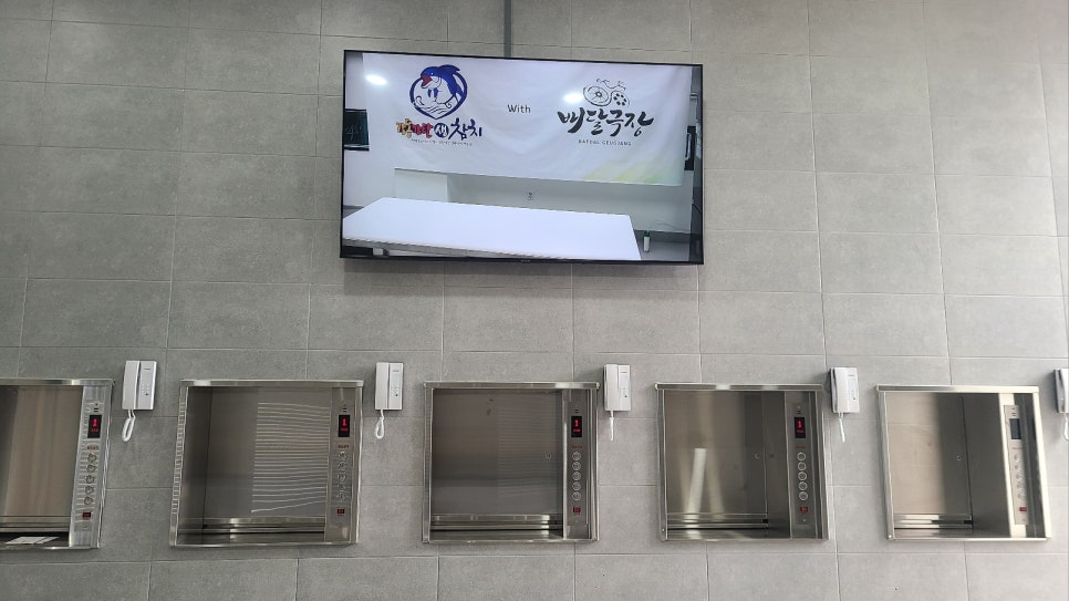 배달극장 이미지