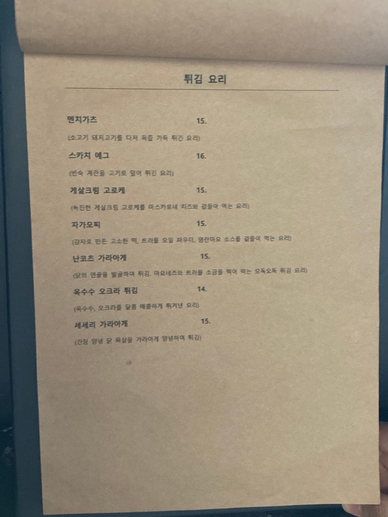 규카 이미지