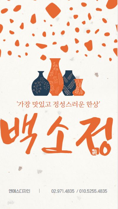 소정디자인 이미지