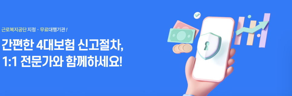 포인사이트 이미지